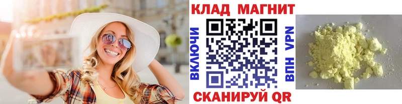 Виды наркотиков купить Лениногорск Alpha-PVP КОКАИН МЕФ Канабис LSD-25 ГАШИШ