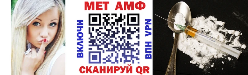 АМФЕТАМИН Premium Лениногорск