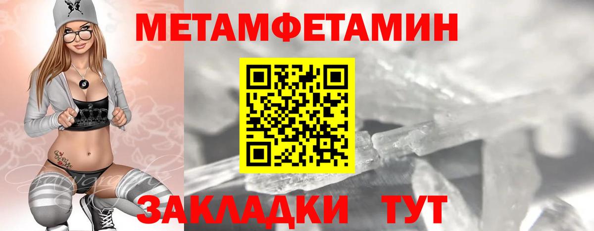 АМФЕТАМИН  Амфетамин 98%  Амфетамин  Вход с VPN  Лениногорск 