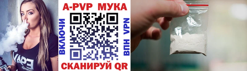 МЕГА ССЫЛКА  Лениногорск  APVP крисы CK  где купить  