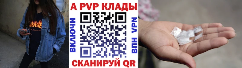 A PVP мука Лениногорск