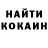 COCAIN 99% Anton Kraskov