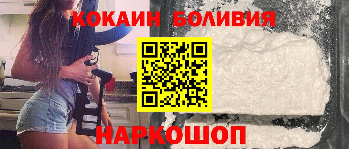 Лениногорск  Каннабис  Вход с VPN  MDMA  ЭКСТАЗИ  ГАШ  Мефедрон   LSD-25 