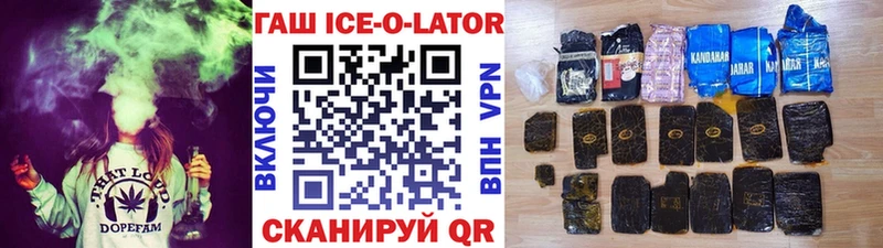 ГАШИШ гарик  что такое наркотик  дарк нет как зайти  Лениногорск 