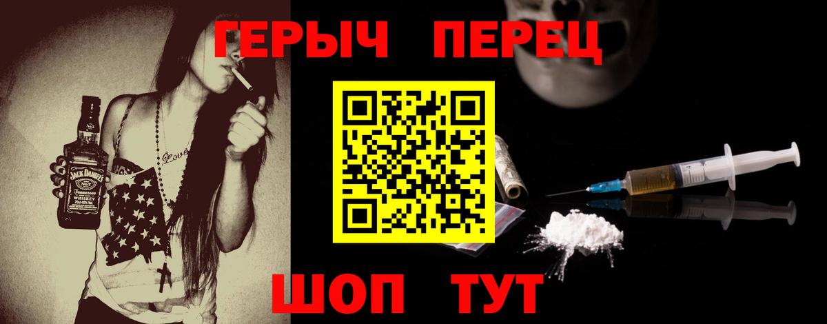 Героин Афган Лениногорск