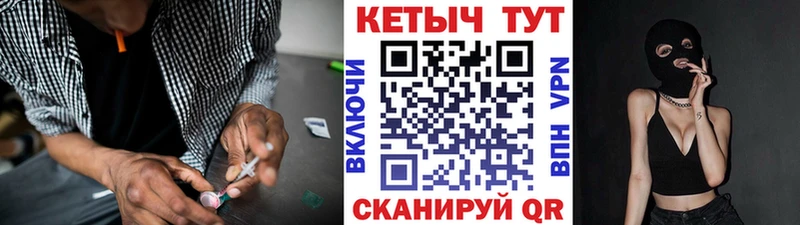 Кетамин VHQ  мега   Лениногорск 