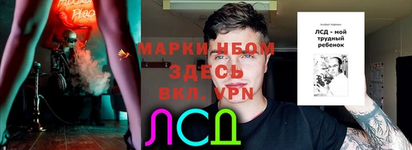 бошки Арсеньев