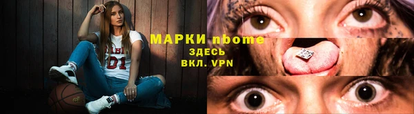 гашишное масло Армянск