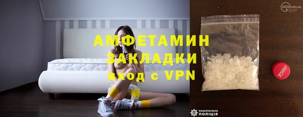 гашишное масло Армянск