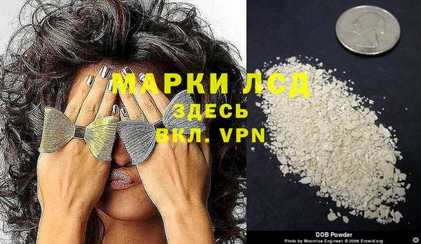 гашишное масло Армянск