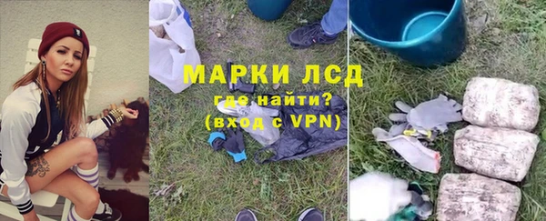 гашишное масло Армянск
