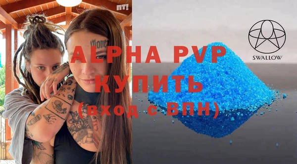 бошки Гусиноозёрск