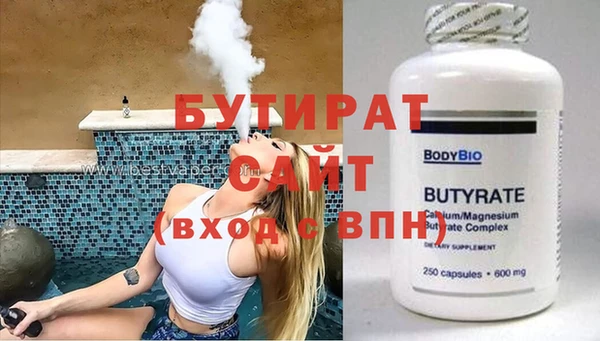 гашишное масло Армянск