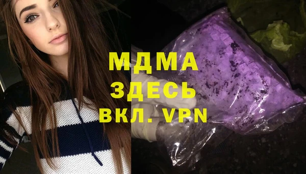 бошки Арсеньев