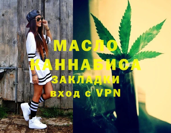 гашишное масло Армянск