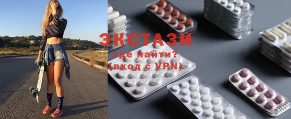 mdma Гусев