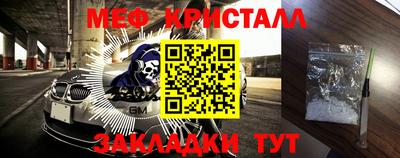 прущая мука Донецк
