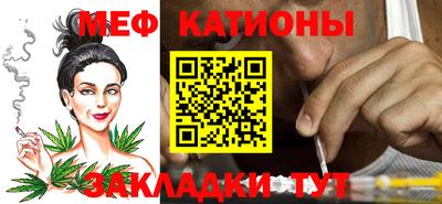 прущая мука Донецк