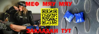 прущая мука Донецк