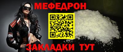 соль курить ск Заволжье
