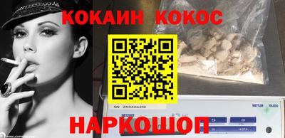 соль ск Заводоуковск