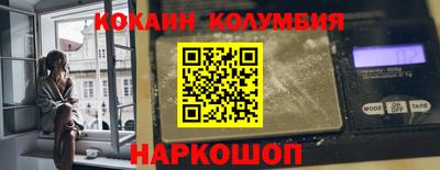 соль ск Заводоуковск