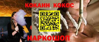 прущая мука Донецк