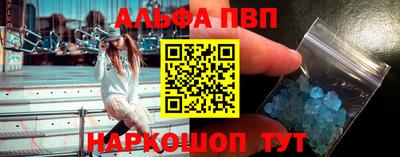 гашик Жуковский