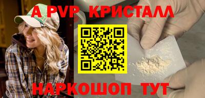 твердый Донской