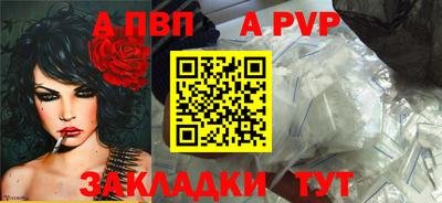 гашик Жуковский