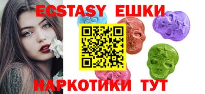 прущая мука Донецк