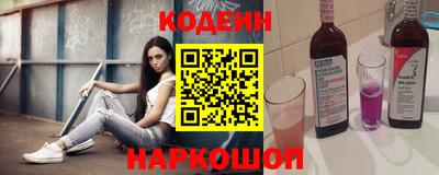 соль ск Заводоуковск