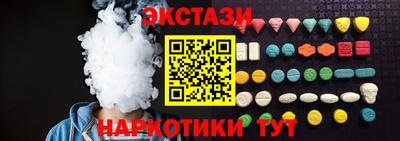 прущая мука Донецк