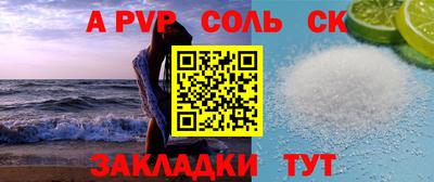 твердый Донской