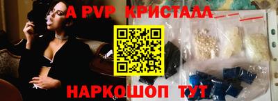 соль ск Заводоуковск