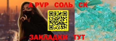 твердый Донской