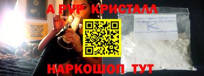 соль курить ск Заволжье