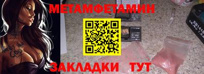 прущая мука Донецк