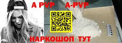 соль курить ск Заволжье
