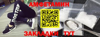 соль курить ск Заволжье
