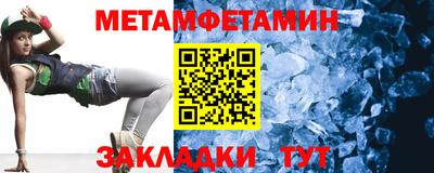 прущая мука Донецк