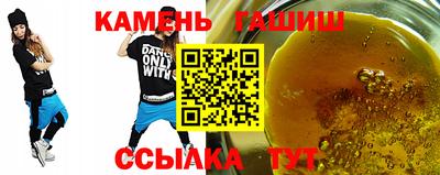 соль курить ск Заволжье