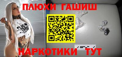 соль ск Заводоуковск