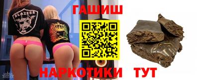 соль курить ск Заволжье