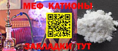 прущая мука Донецк