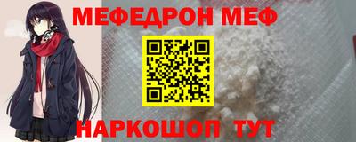 прущая мука Донецк