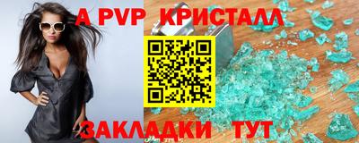 гашик Жуковский