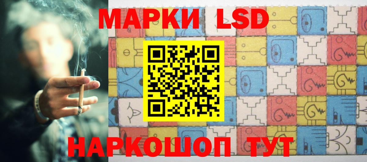 LSD-25 экстази  ЛСД экстази ecstasy  Лсд 25 экстази ecstasy  Вход с VPN  Лениногорск 