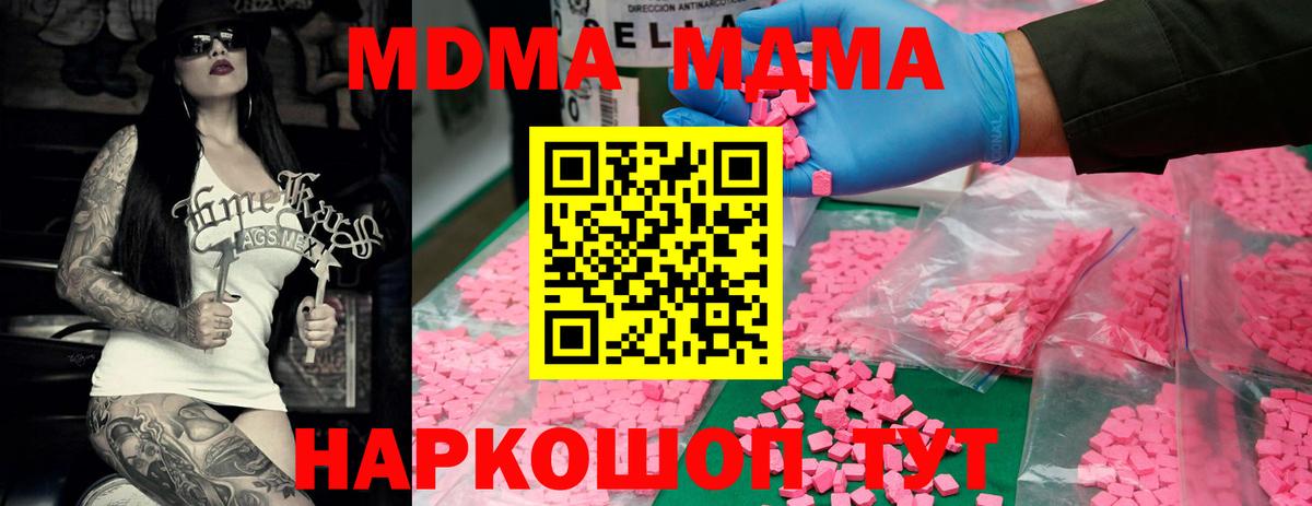 MDMA VHQ Лениногорск