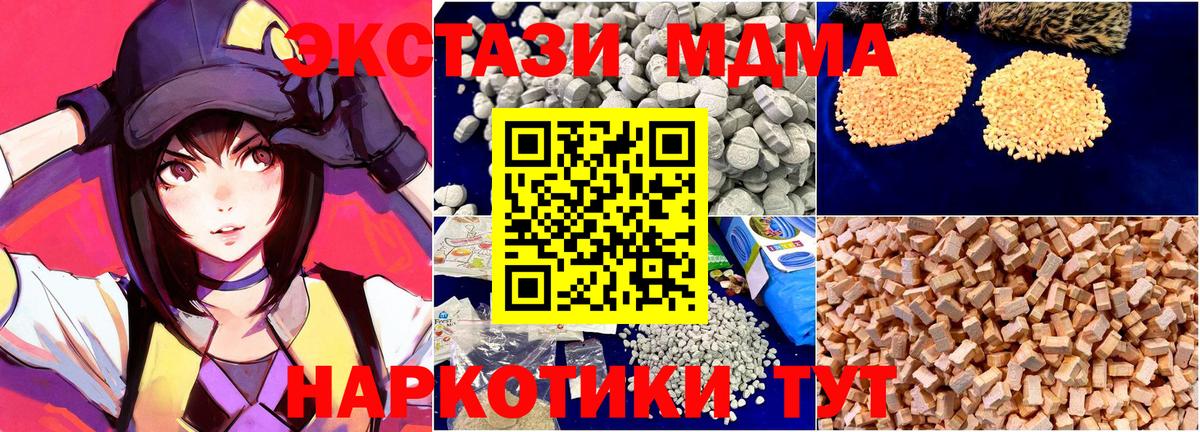 Псилоцибиновые грибы Лениногорск